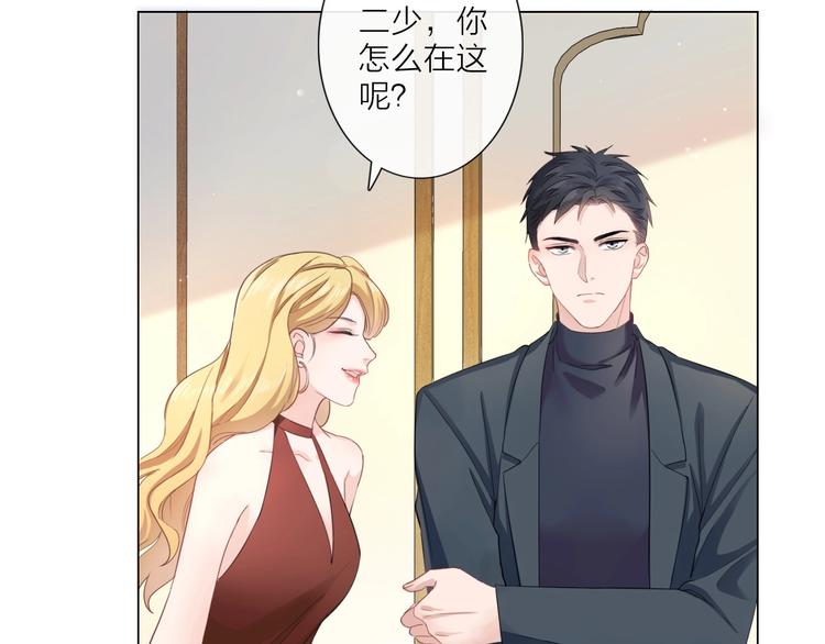 《占有姜西》第3话 双标现场 第39页