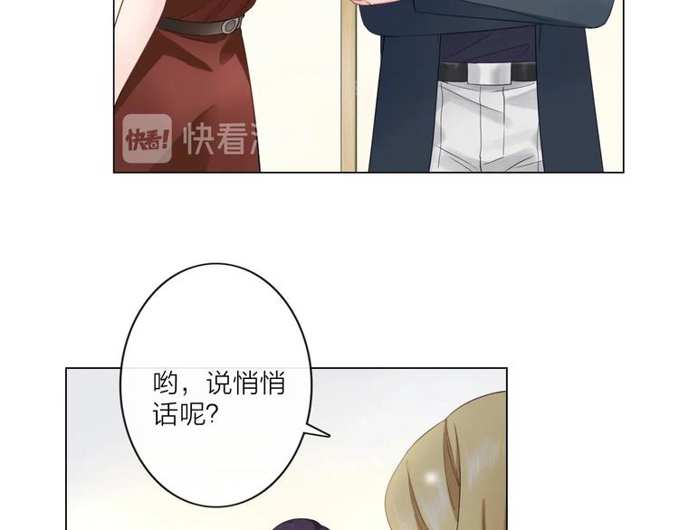 《占有姜西》第3话 双标现场 第40页