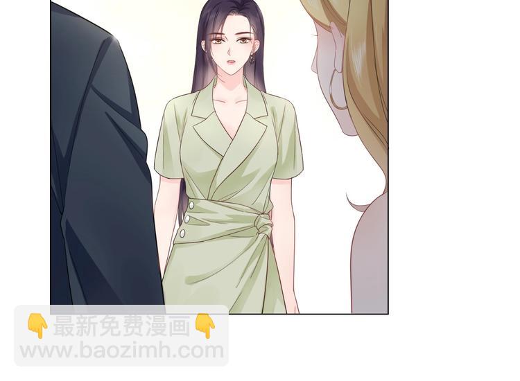 《占有姜西》第3话 双标现场 第41页