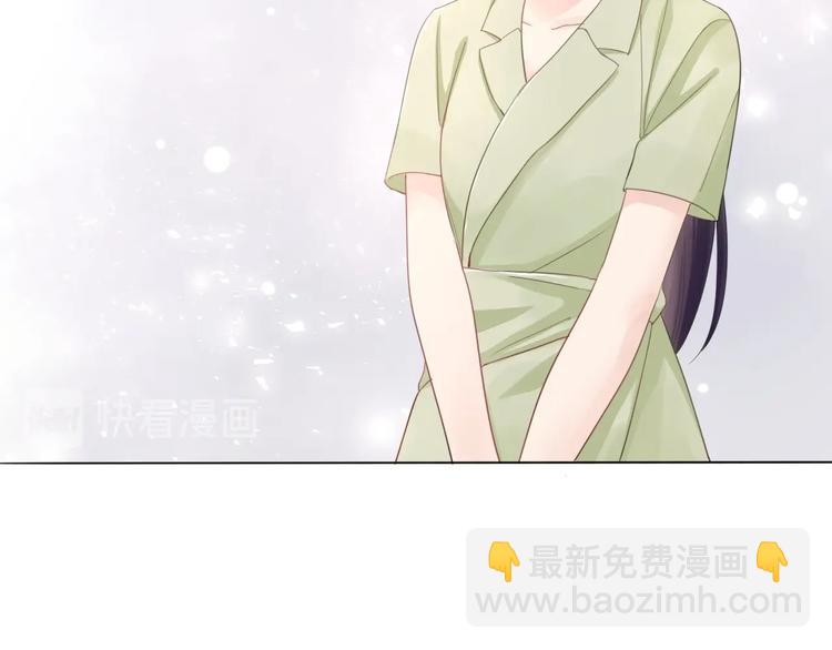 《占有姜西》第3话 双标现场 第7页