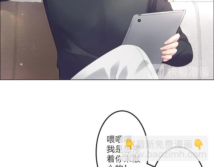 《占有姜西》第1话 难啃的客户 第11页
