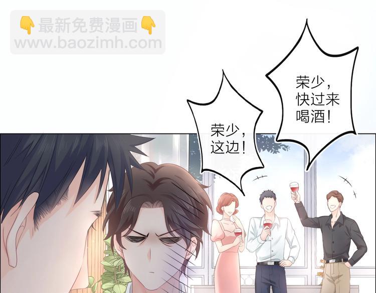 《占有姜西》第1话 难啃的客户 第14页