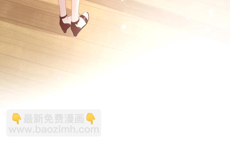 《占有姜西》第1话 难啃的客户 第29页