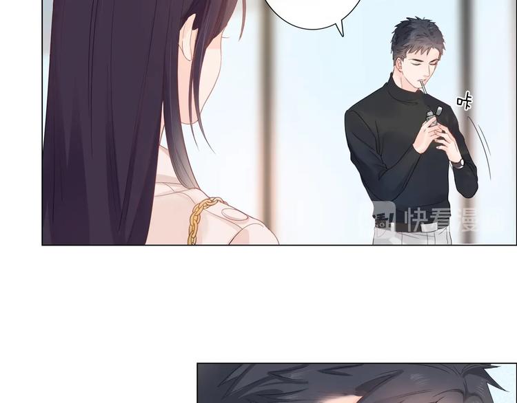 《占有姜西》第2话 倚人仗势 第13页
