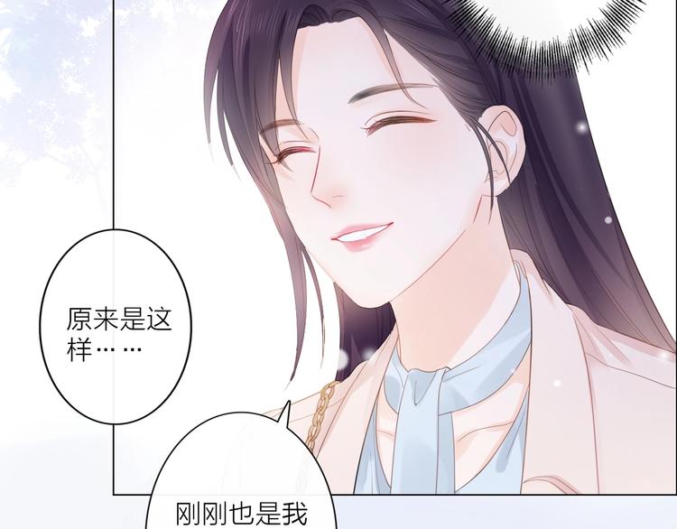 《占有姜西》第2话 倚人仗势 第19页