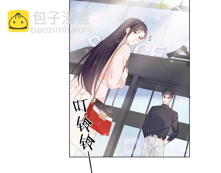 《占有姜西》第2话 倚人仗势 第23页