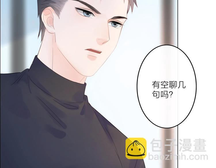 《占有姜西》第2话 倚人仗势 第9页