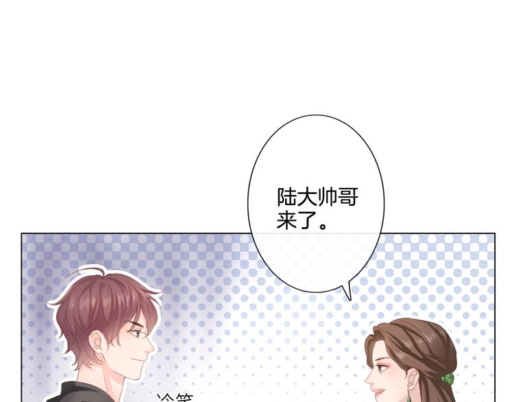 《占有姜西》第4话 护犊子怼领导 第11页
