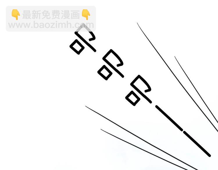 《占有姜西》第4话 护犊子怼领导 第28页