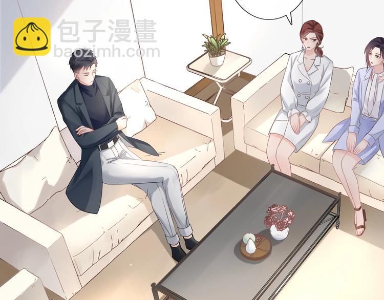 《占有姜西》第4话 护犊子怼领导 第36页