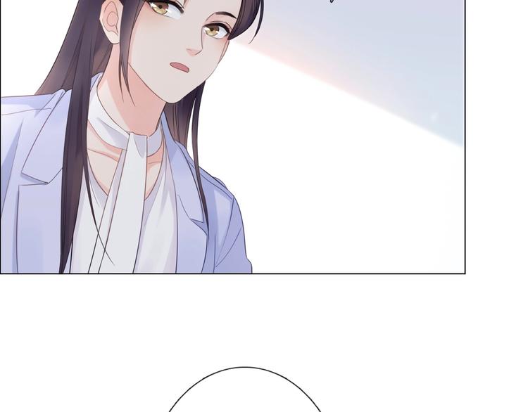 《占有姜西》第4话 护犊子怼领导 第39页