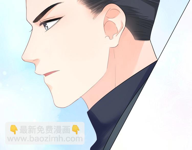 《占有姜西》第4话 护犊子怼领导 第43页