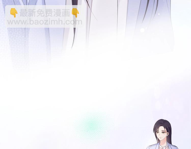 《占有姜西》第4话 护犊子怼领导 第46页