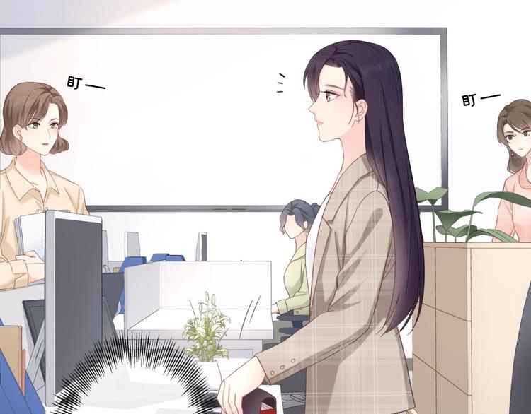 《占有姜西》第6话 人畜无害？ 第32页