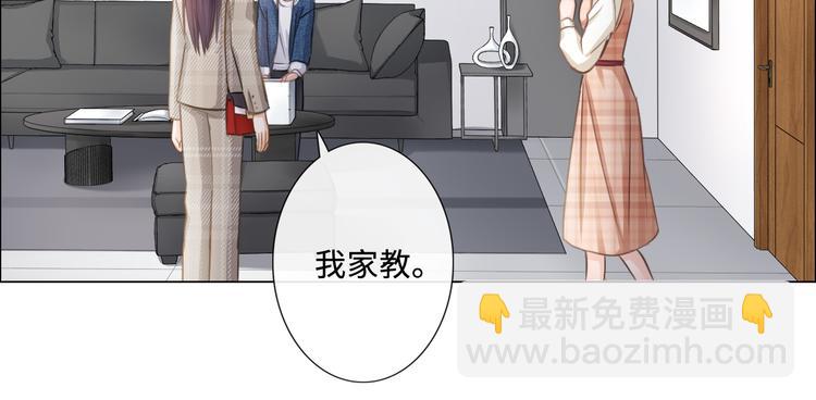 《占有姜西》第7话 本人作证的私情 第12页