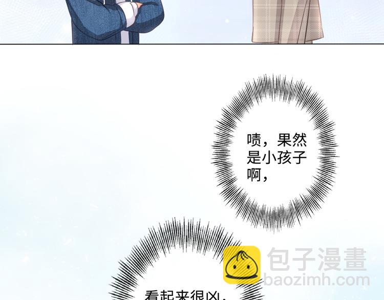 《占有姜西》第7话 本人作证的私情 第46页
