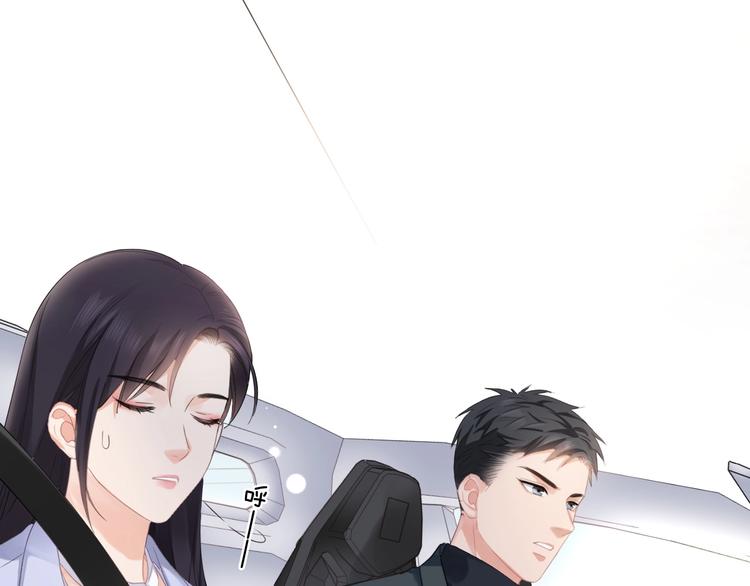 《占有姜西》第5话 我才不要你做我家教！ 第10页