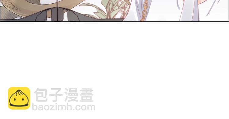 《占有姜西》第5话 我才不要你做我家教！ 第26页