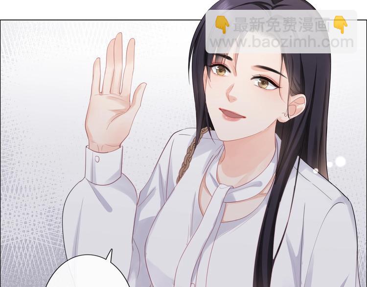 《占有姜西》第5话 我才不要你做我家教！ 第35页