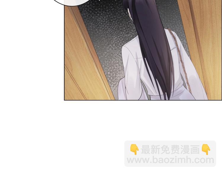 《占有姜西》第5话 我才不要你做我家教！ 第41页