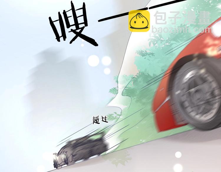 《占有姜西》第5话 我才不要你做我家教！ 第6页
