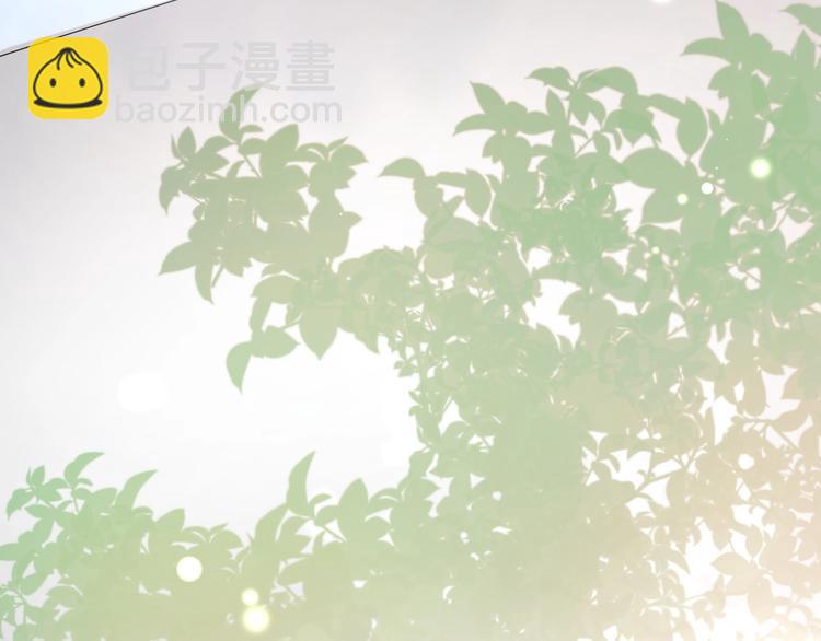 《占有姜西》第5话 我才不要你做我家教！ 第7页