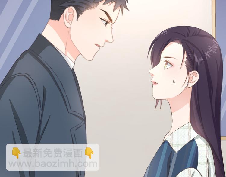 《占有姜西》第10话 护短 第39页