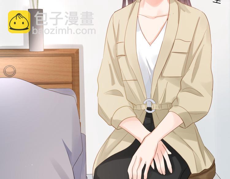 《占有姜西》第9话 三个男人一台戏 第13页