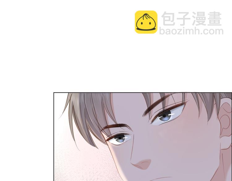 《占有姜西》第11话 死对头 第14页