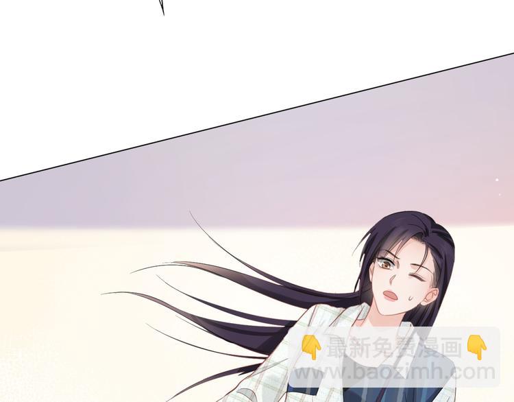 《占有姜西》第11话 死对头 第23页