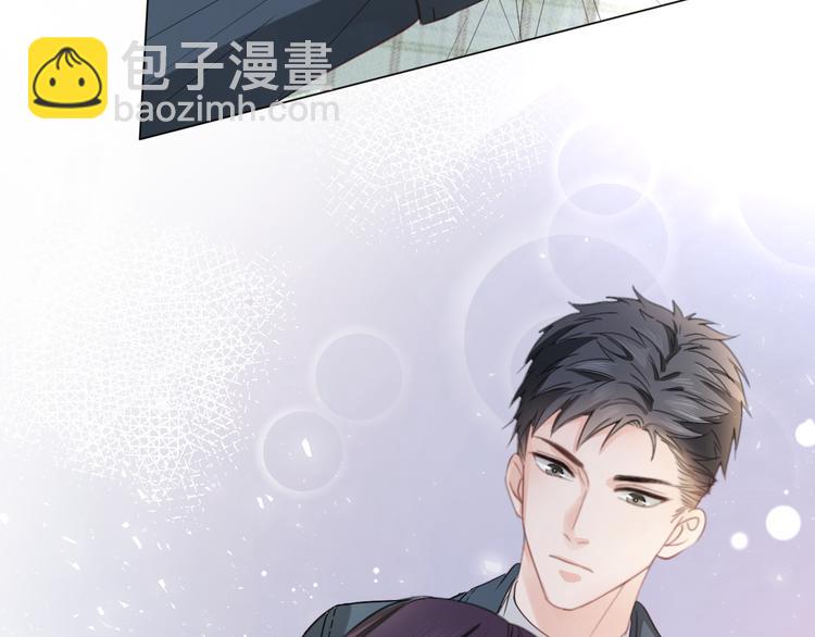《占有姜西》第11话 死对头 第26页