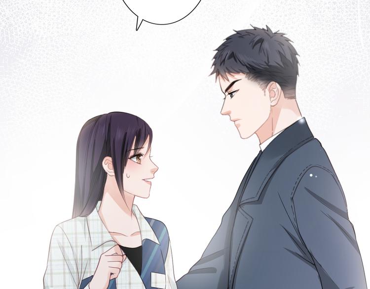 《占有姜西》第11话 死对头 第29页