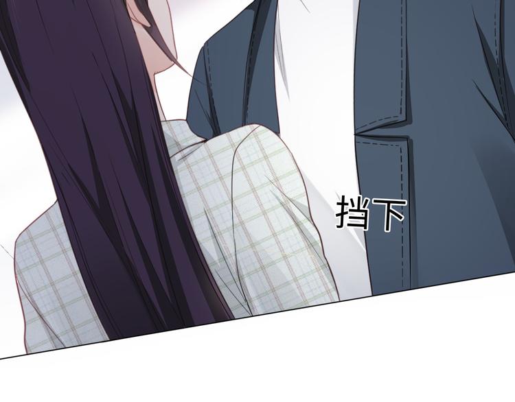 《占有姜西》第11话 死对头 第43页