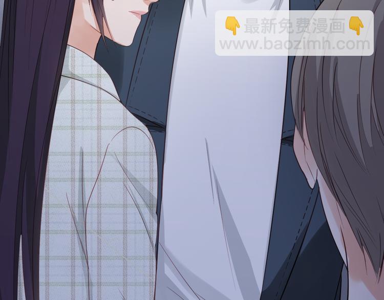 《占有姜西》第11话 死对头 第47页