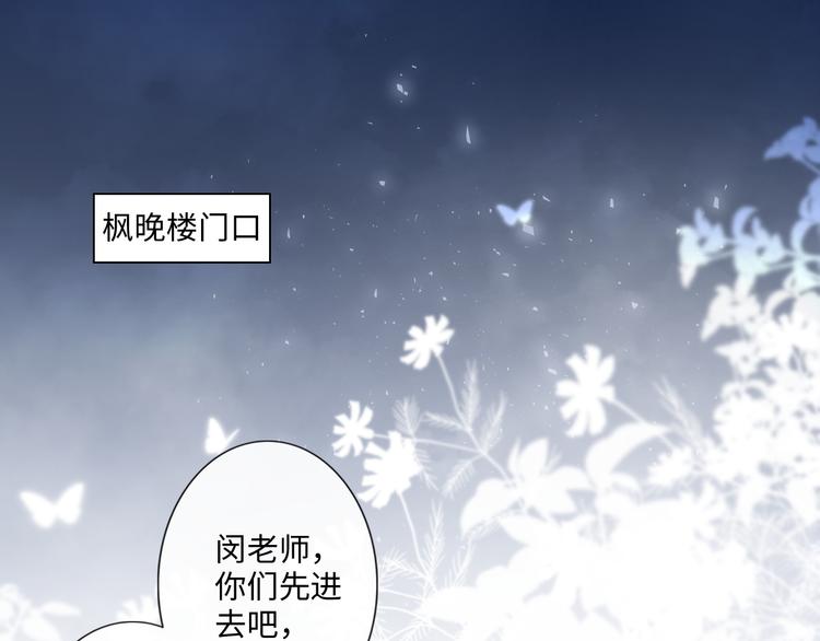《占有姜西》第11话 死对头 第5页