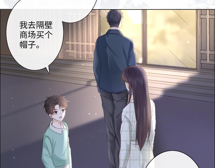 《占有姜西》第11话 死对头 第6页