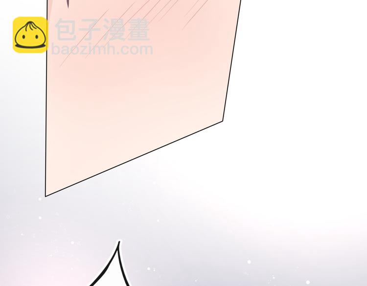 《占有姜西》第14话 百口莫辩 第13页