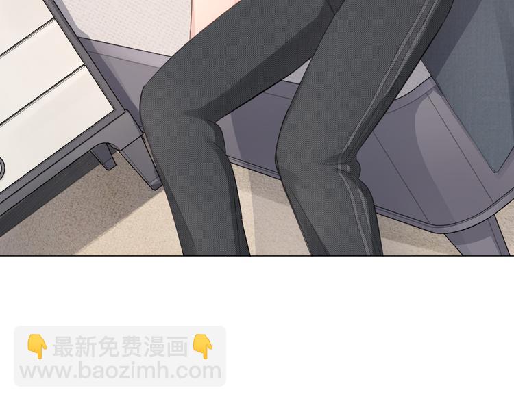 《占有姜西》第14话 百口莫辩 第24页