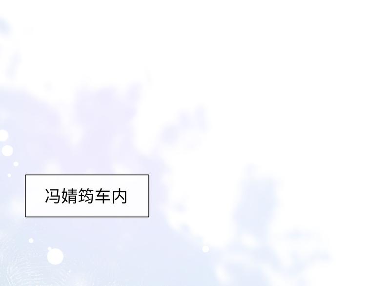 《占有姜西》第15话 家有公主 第18页