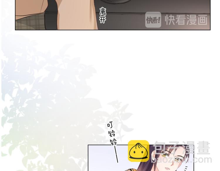 《占有姜西》第15话 家有公主 第31页