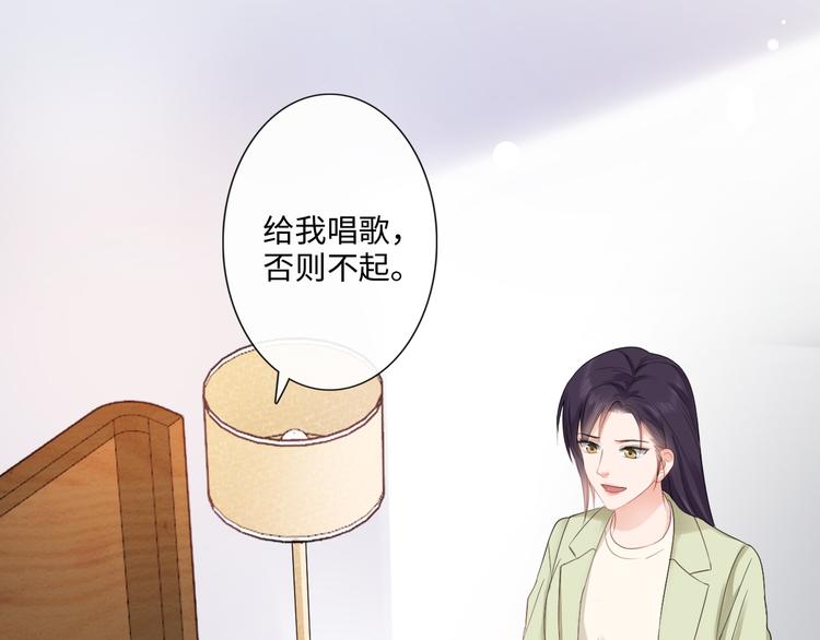 《占有姜西》第15话 家有公主 第39页