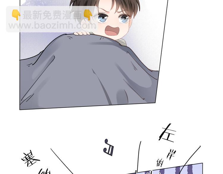 《占有姜西》第15话 家有公主 第45页