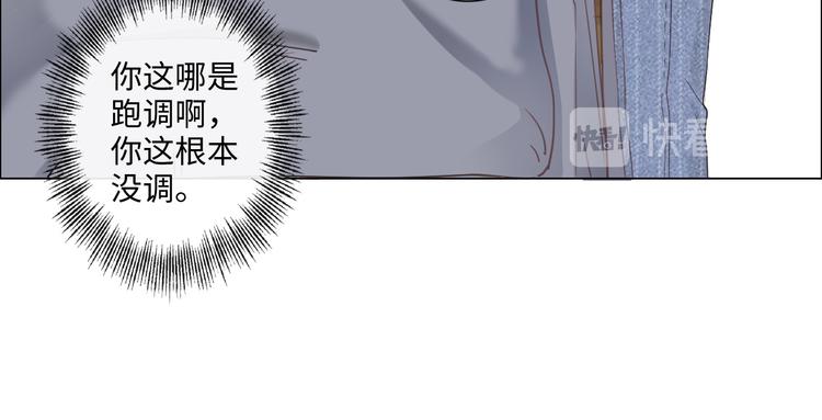 《占有姜西》第15话 家有公主 第49页