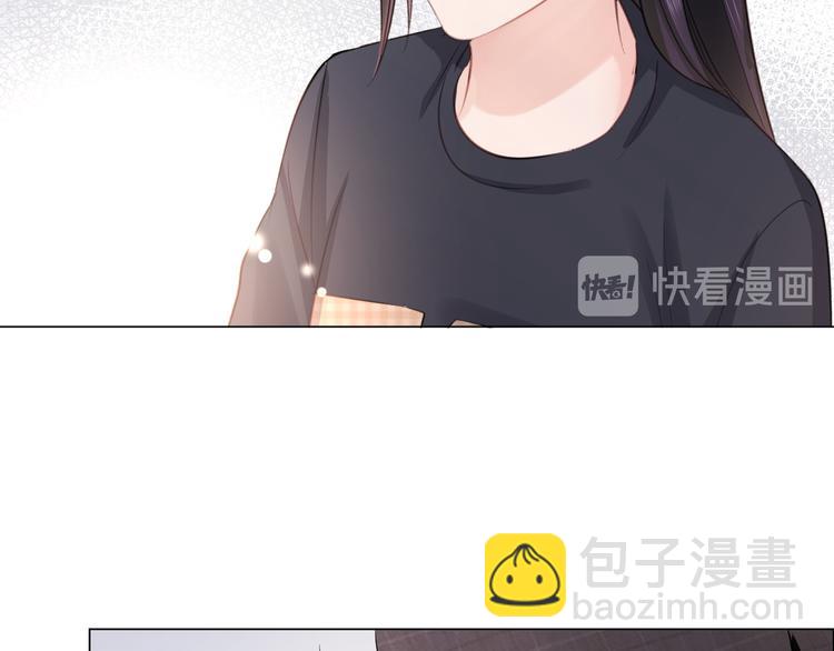《占有姜西》第13话 不用怕，有我在 第36页