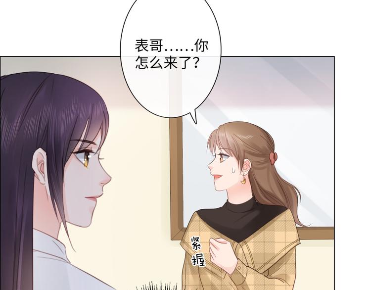 《占有姜西》第18话 一战成名 第19页