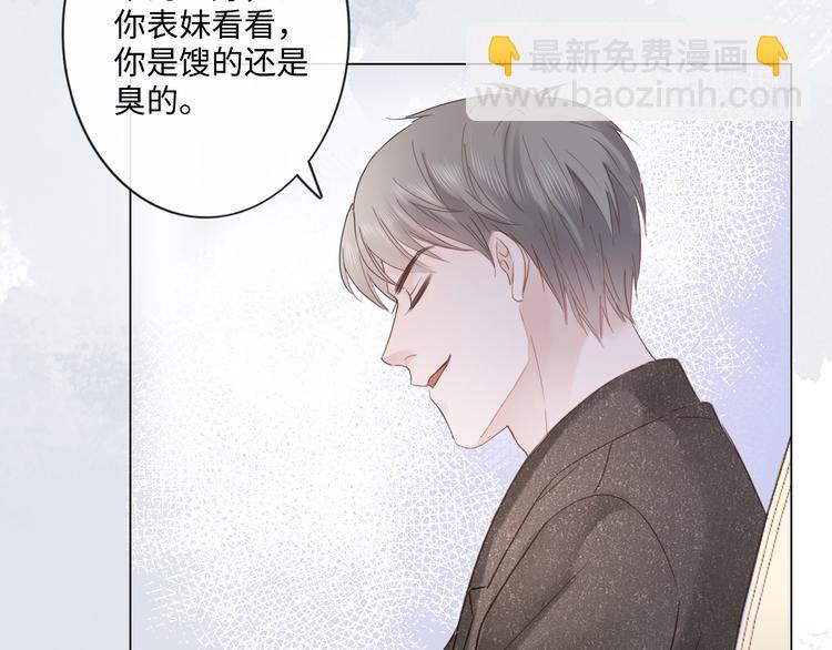 《占有姜西》第18话 一战成名 第23页
