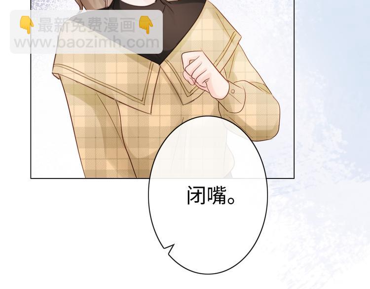 《占有姜西》第18话 一战成名 第37页