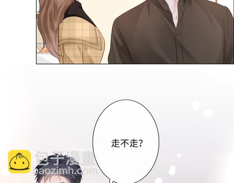 《占有姜西》第18话 一战成名 第42页