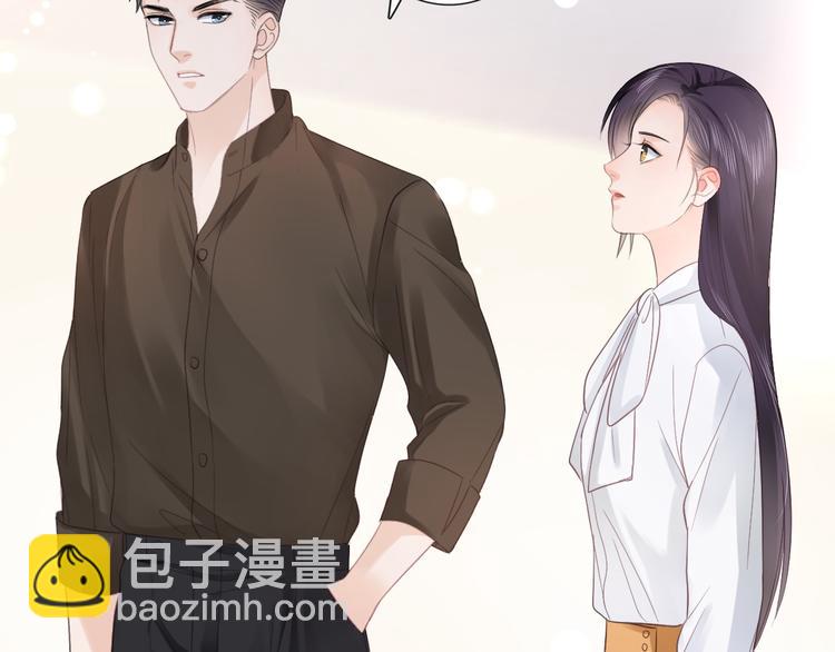《占有姜西》第18话 一战成名 第43页