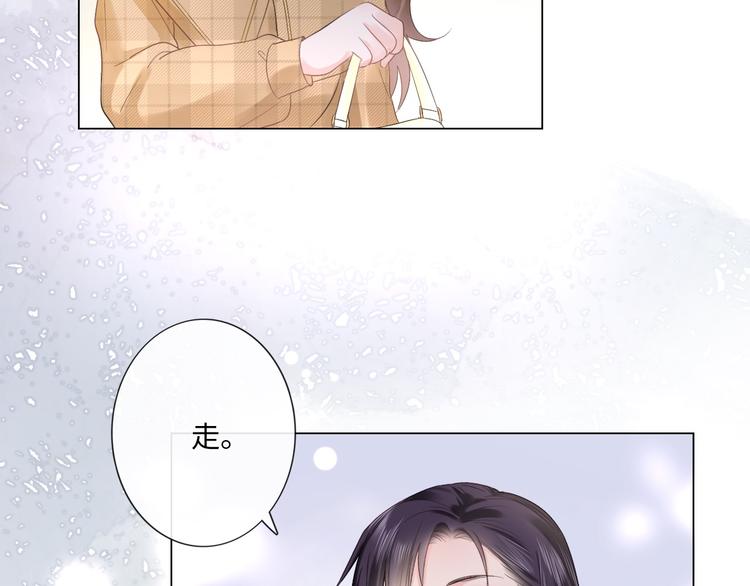 《占有姜西》第18话 一战成名 第45页